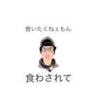 一般的な日本語(怒_新)（個別スタンプ：36）