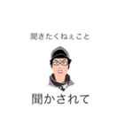 一般的な日本語(怒_新)（個別スタンプ：37）