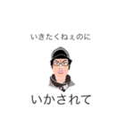 一般的な日本語(怒_新)（個別スタンプ：38）