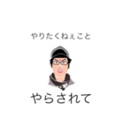 一般的な日本語(怒_新)（個別スタンプ：40）