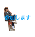和久田という男（個別スタンプ：15）