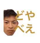 和久田という男（個別スタンプ：16）