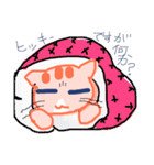 KimagureNYA4（個別スタンプ：5）
