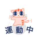 KimagureNYA4（個別スタンプ：23）