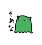 腐った趣味を持つメンダコっぽいいきもの（個別スタンプ：3）