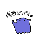 腐った趣味を持つメンダコっぽいいきもの（個別スタンプ：4）