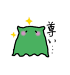 腐った趣味を持つメンダコっぽいいきもの（個別スタンプ：5）