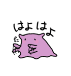 腐った趣味を持つメンダコっぽいいきもの（個別スタンプ：7）