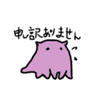 腐った趣味を持つメンダコっぽいいきもの（個別スタンプ：9）