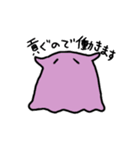 腐った趣味を持つメンダコっぽいいきもの（個別スタンプ：13）