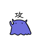 腐った趣味を持つメンダコっぽいいきもの（個別スタンプ：14）