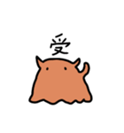 腐った趣味を持つメンダコっぽいいきもの（個別スタンプ：15）