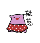 腐った趣味を持つメンダコっぽいいきもの（個別スタンプ：19）