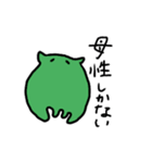 腐った趣味を持つメンダコっぽいいきもの（個別スタンプ：20）