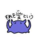 腐った趣味を持つメンダコっぽいいきもの（個別スタンプ：29）