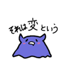 腐った趣味を持つメンダコっぽいいきもの（個別スタンプ：30）