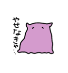 腐った趣味を持つメンダコっぽいいきもの（個別スタンプ：31）