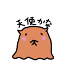 腐った趣味を持つメンダコっぽいいきもの（個別スタンプ：33）