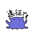 腐った趣味を持つメンダコっぽいいきもの（個別スタンプ：34）