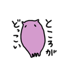 腐った趣味を持つメンダコっぽいいきもの（個別スタンプ：36）