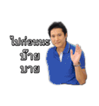 Palmman-V1（個別スタンプ：2）