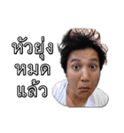 Palmman-V1（個別スタンプ：13）
