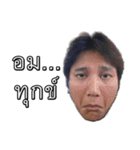 Palmman-V1（個別スタンプ：16）