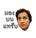 Palmman-V1（個別スタンプ：19）