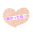 Good ！！（個別スタンプ：7）