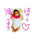 清さんちの彩桜さん（個別スタンプ：8）