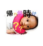 清さんちの彩桜さん（個別スタンプ：13）