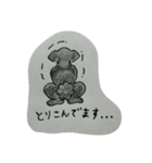 ちびのおちび（個別スタンプ：3）
