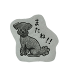 ちびのおちび（個別スタンプ：11）