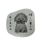 ちびのおちび（個別スタンプ：24）