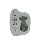 ちびのおちび（個別スタンプ：26）