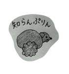 ちびのおちび（個別スタンプ：29）