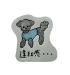 ちびのおちび（個別スタンプ：32）