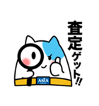 アジアわん＆アイサちゃん（個別スタンプ：9）