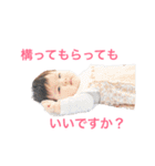 ひーちゃんストーリースタンプ（個別スタンプ：10）
