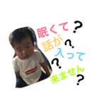 Kaishin part3（個別スタンプ：6）