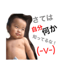 Kaishin part3（個別スタンプ：8）