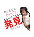 Kaishin part4（個別スタンプ：5）