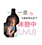 Kaishin part4（個別スタンプ：6）