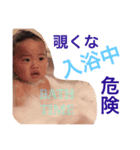 Kaishin part4（個別スタンプ：7）