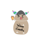 Q-Ping（個別スタンプ：21）