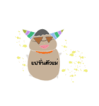 Q-Ping（個別スタンプ：26）