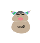 Q-Ping（個別スタンプ：30）