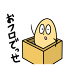 でぇず2 でぇずの仲間たち（個別スタンプ：4）
