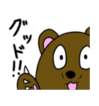 でぇず2 でぇずの仲間たち（個別スタンプ：7）
