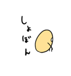 でぇず2 でぇずの仲間たち（個別スタンプ：9）